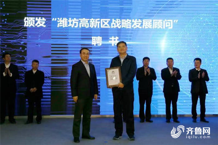 孙刚在致辞时说,潍坊高新区作为潍坊市重点打造的中央创新区,围绕科技