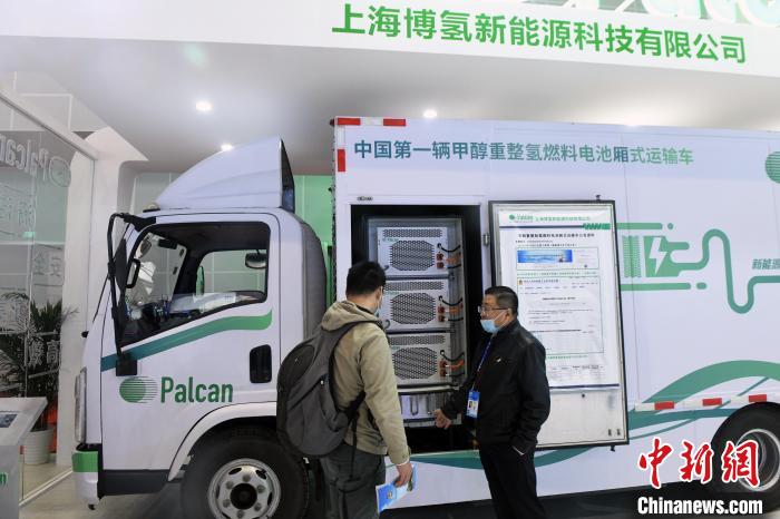 上海博氢能源公司展出的甲醇重整氢燃料电池厢式运输车。　蒋雪林 摄