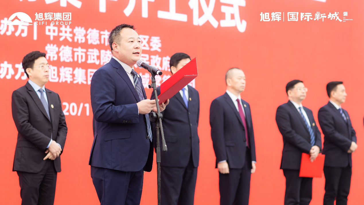 2020上半年常德武陵_武陵区2020年二季度6个重点建设项目集中开工