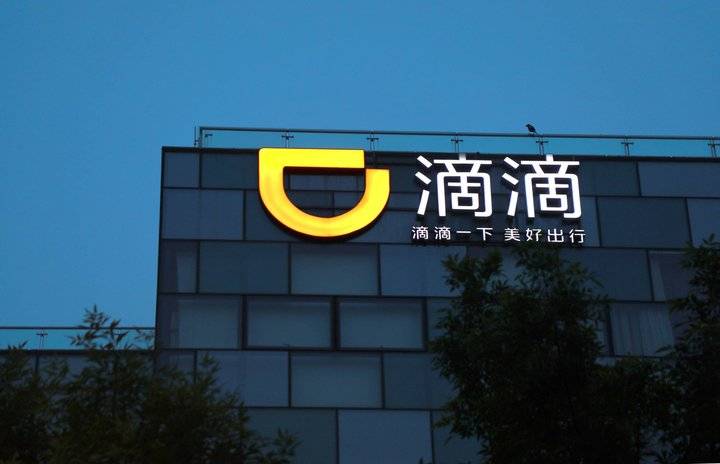 济南市民 滴滴快车6折大促助力市民出行