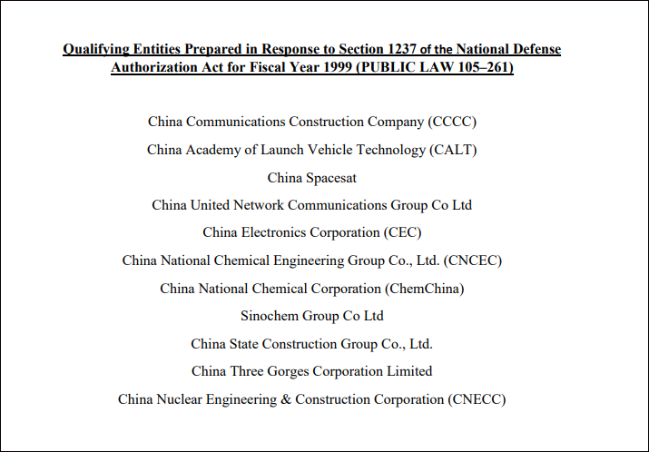 被美国防部列入“黑名单”的31家中国企业
