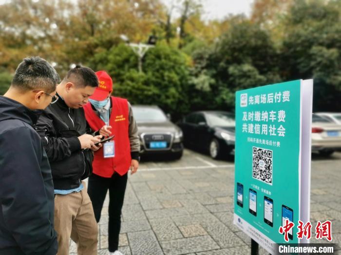 停车"无杆" 服务"有感" 西湖西溪景区61个国有停车场全面撤杆