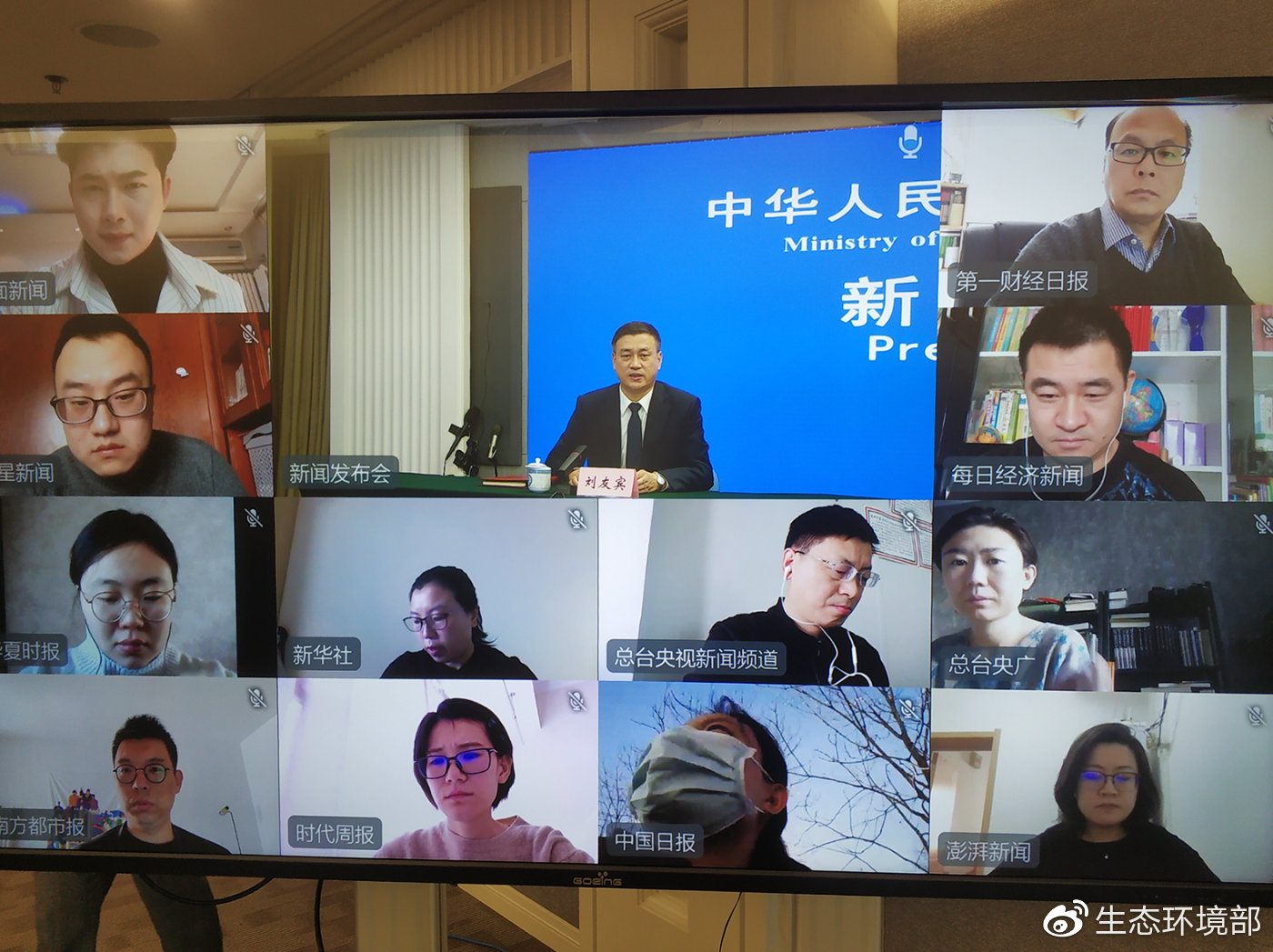 生态环境部：苯、二噁英等纳入第二批《优先控制化学品名录》