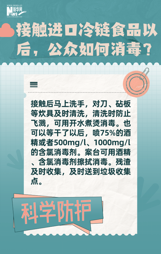 （设计制作/王莹 资料来源 / 国务院联防联控机制新闻发布会等）