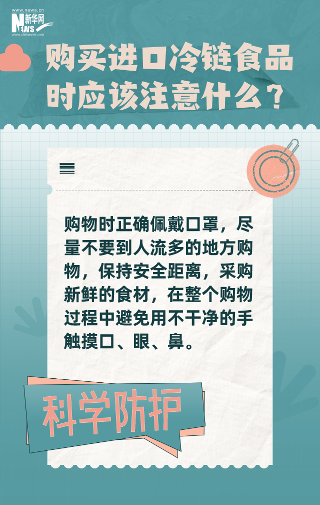 （设计制作/王莹  资料来源 / 国务院联防联控机制新闻发布会等）