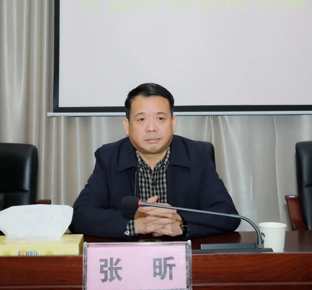 张昕同志出席仪式