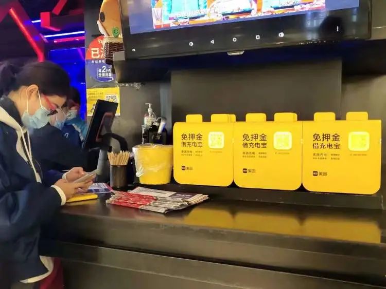 1小时5元！共享充电宝悄悄涨价 网友：还不如自己买一个休闲区蓝鸢梦想 - Www.slyday.coM