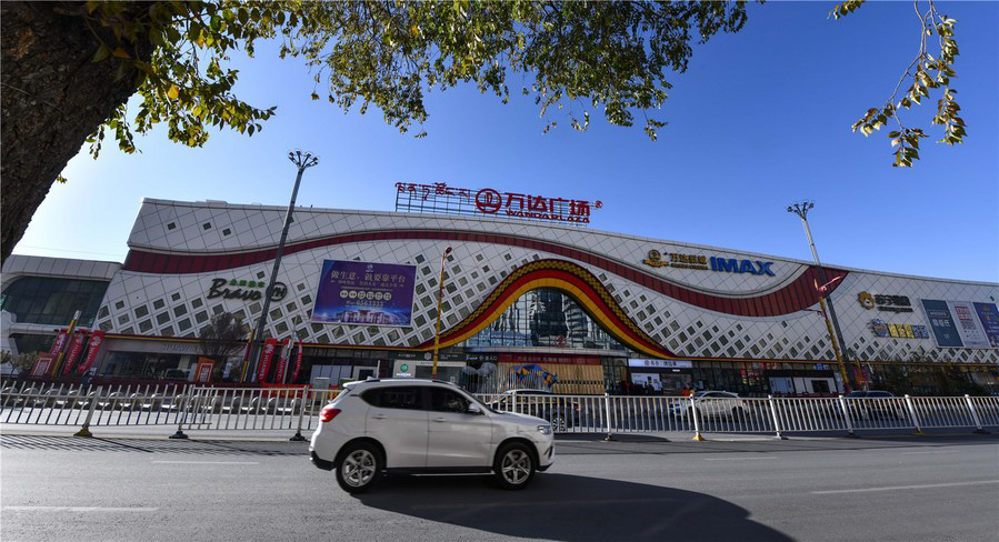 西藏第一超大型商业综合体拉萨市万达广场开业(11月24日摄).