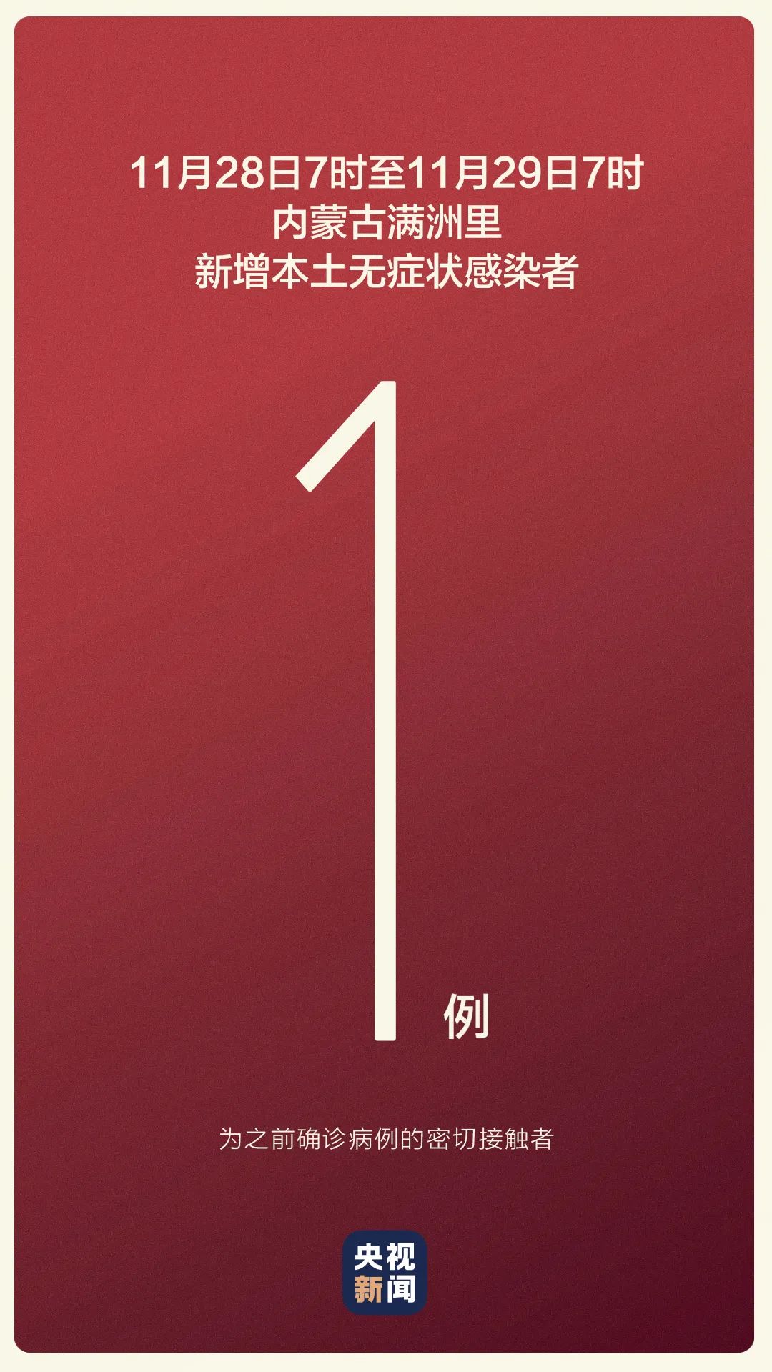 早啊 新闻来了 11 30 新疆 新浪财经 新浪网 早啊 新闻来了 11 30 新疆 新浪财经 新浪网