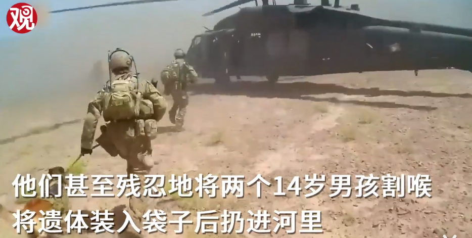 中国漫画讽刺澳军真实暴行澳总理气炸竟要中方道歉 澳大利亚 阿富汗 观察者网 新浪军事 新浪网 中国漫画讽刺澳军真实暴行澳总理气炸竟要中方道歉 澳大利亚 阿富汗 观察者网 新浪军事 新浪网