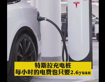 1小时5元！共享充电宝悄悄涨价 网友：还不如自己买一个休闲区蓝鸢梦想 - Www.slyday.coM