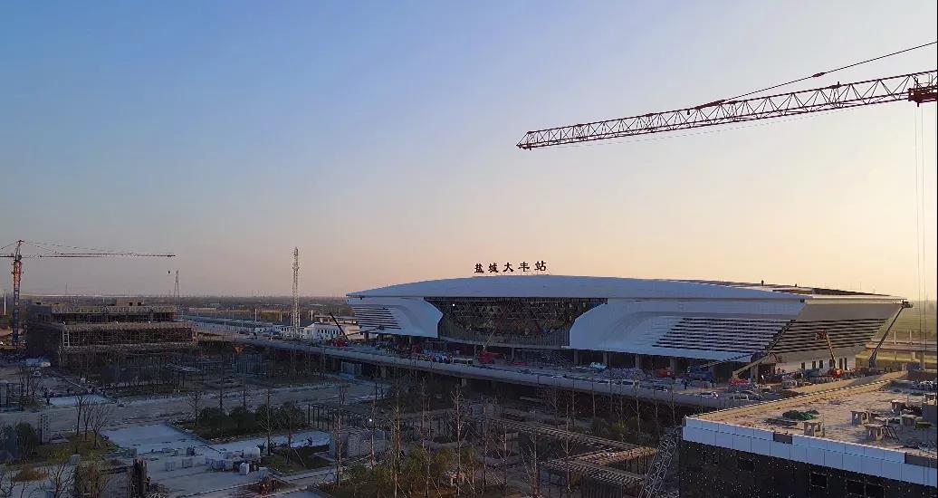 盐城大丰站即将露出真容乘着高铁游大丰指日可待