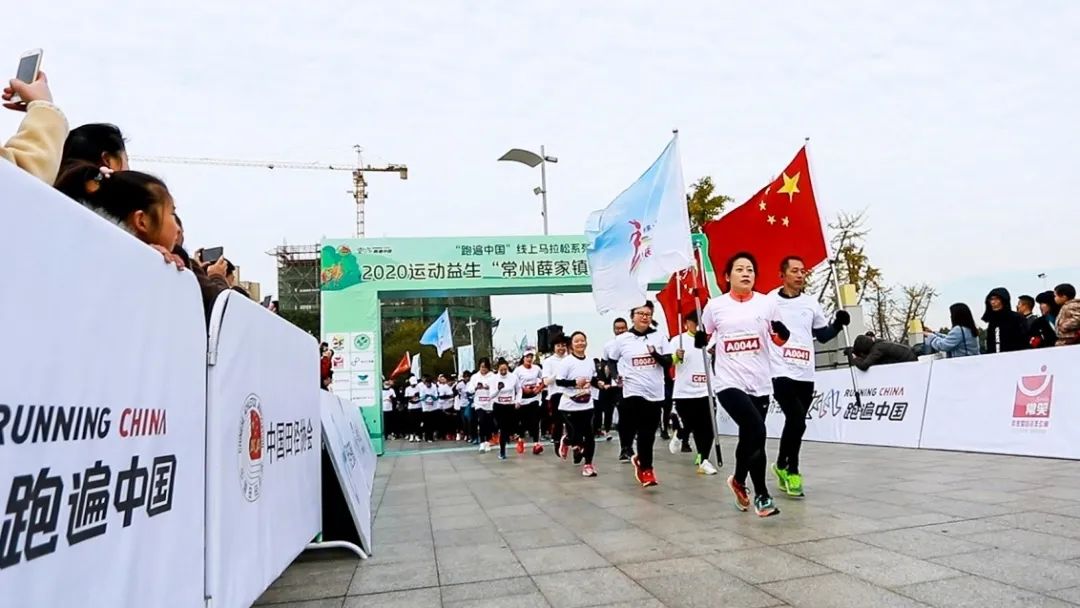 在家也能 “跑遍中国”， 线上马拉松等你来参加休闲区蓝鸢梦想 - Www.slyday.coM