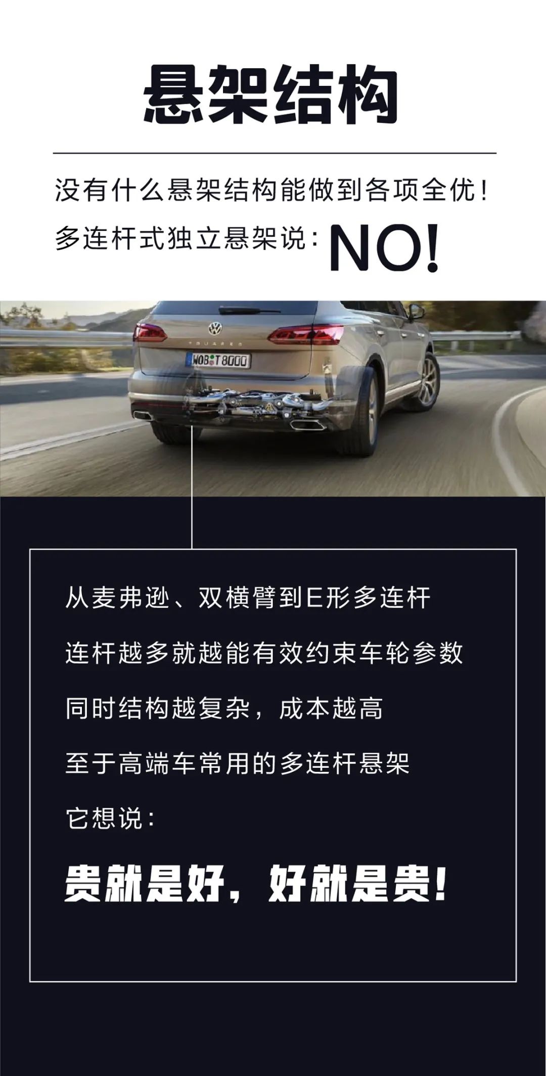 0t 全时四驱 托森差速器!这台suv开在路上,bba都让着走