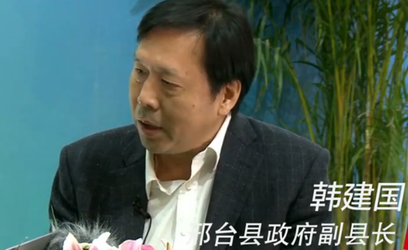 邢台市原邢台县副县长韩建国被"双开",3年前曾被通报批评