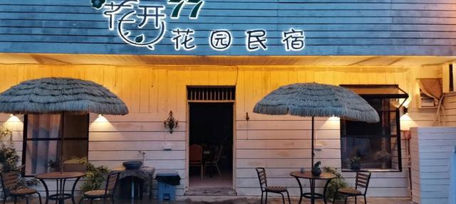 愉悦之旅·活色生香|这里有一份偏岩古镇住民宿攻略,请查收