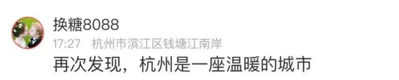 杭州男子堵高架上崩溃：我老婆羊水破了...接下来的操作神了休闲区蓝鸢梦想 - Www.slyday.coM