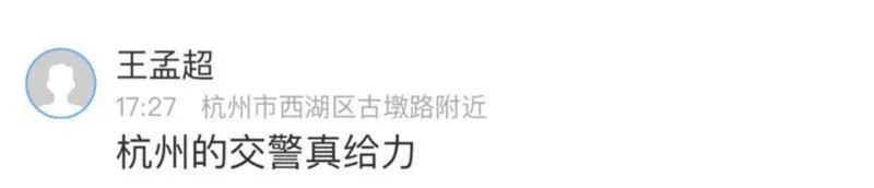 杭州男子堵高架上崩溃：我老婆羊水破了...接下来的操作神了休闲区蓝鸢梦想 - Www.slyday.coM
