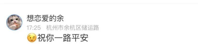 杭州男子堵高架上崩溃：我老婆羊水破了...接下来的操作神了休闲区蓝鸢梦想 - Www.slyday.coM