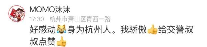 杭州男子堵高架上崩溃：我老婆羊水破了...接下来的操作神了休闲区蓝鸢梦想 - Www.slyday.coM