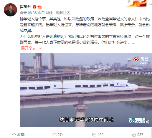 讲课、做科普，传统行业精英们已吹响短视频新时代的号角
