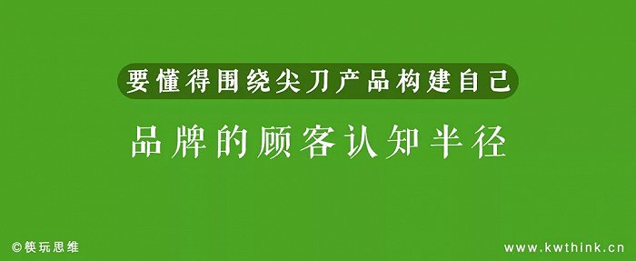 被“高压”笼罩的火锅业老板 是时候弄清楚啥叫差异化经营了