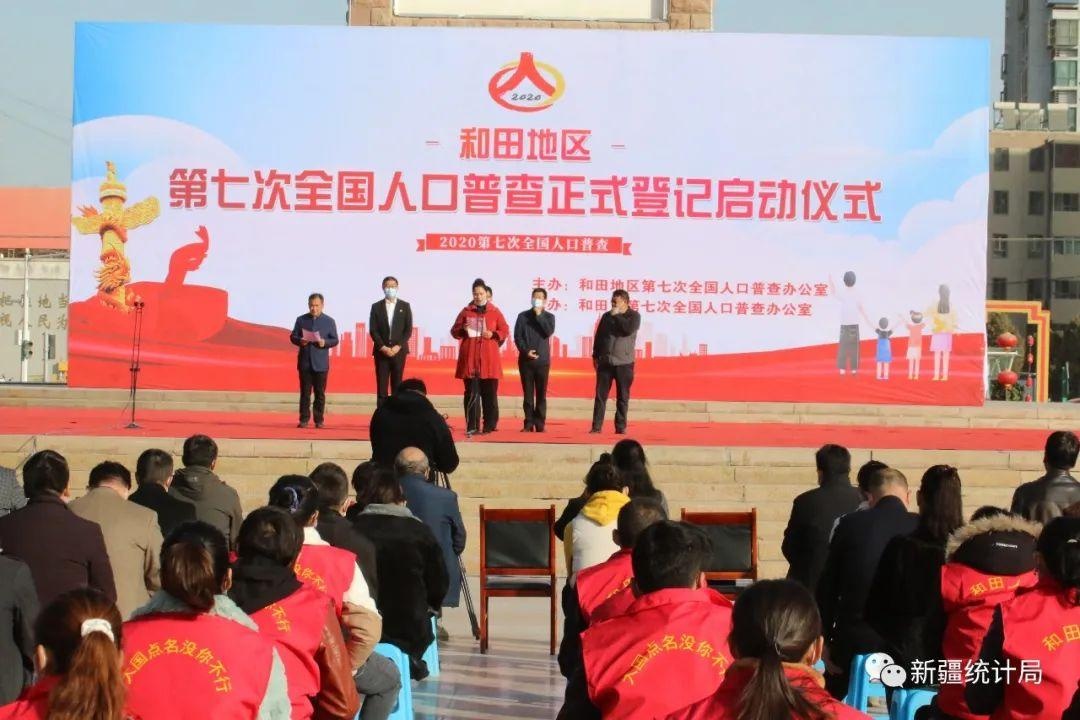和田地区人口数量_五年间,和田经济这样变化