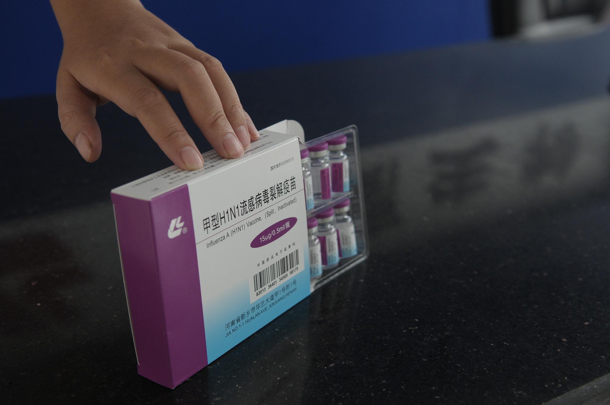 华兰生物咋了?市值仨月蒸发500多亿,新冠疫苗尚处临床前阶段