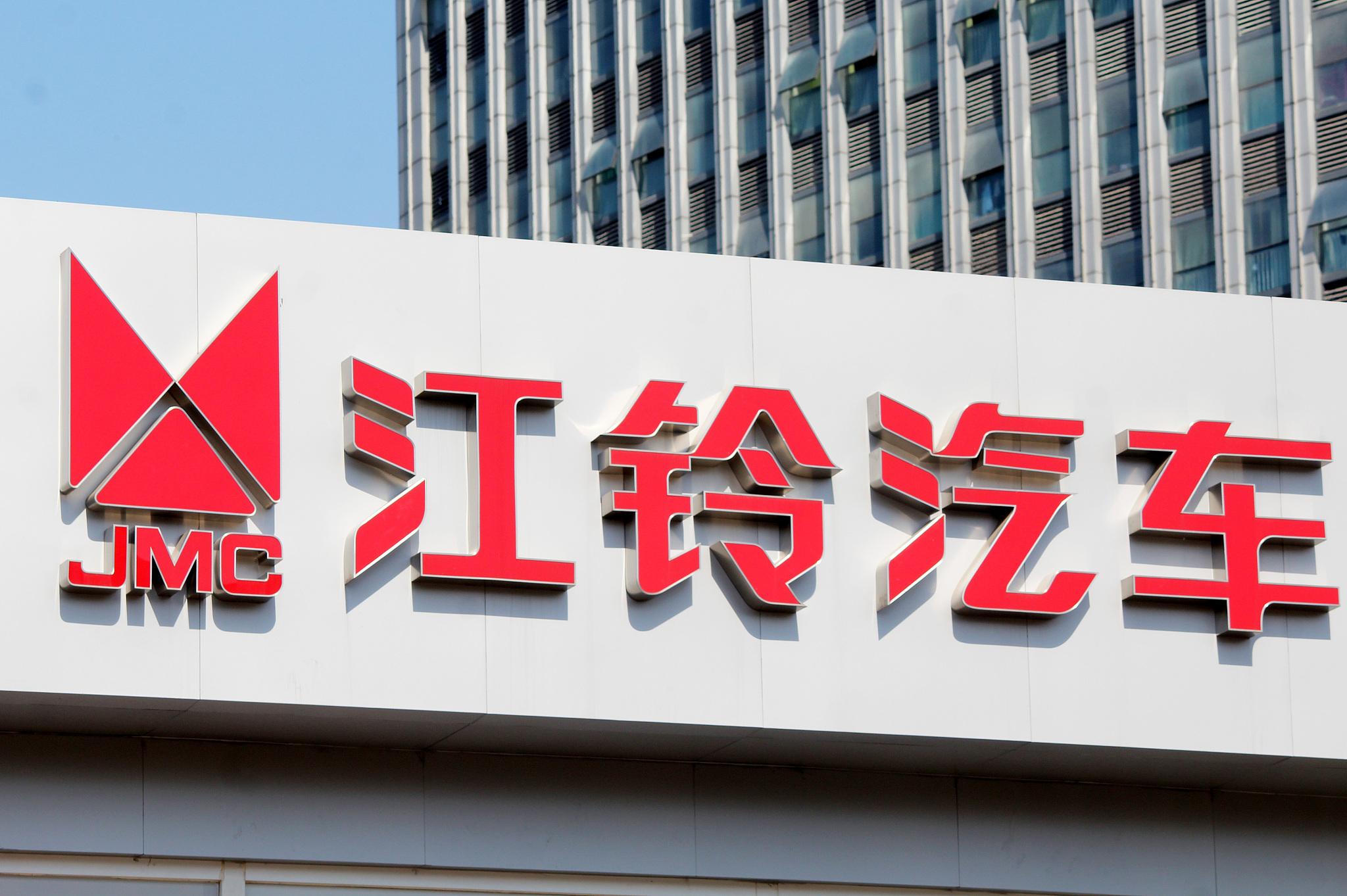 "江西第一股"江铃汽车4天3板,7个月市值翻倍,现金流却大减