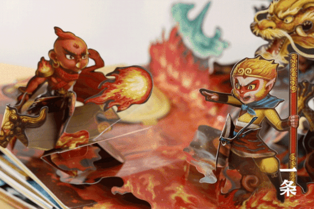 《西游记》变身全景立体书,能听,好玩,超级酷,大人小孩全镇住!