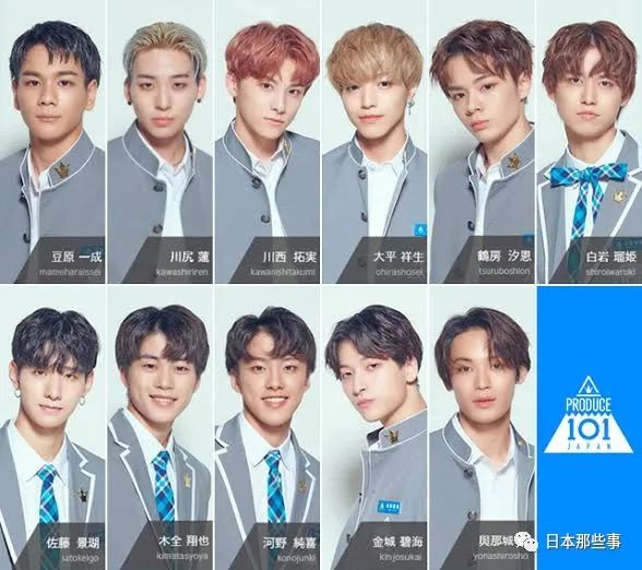 日版101官宣推出第二季 首季节目出道多个组合|创造101|jo1|日本偶像