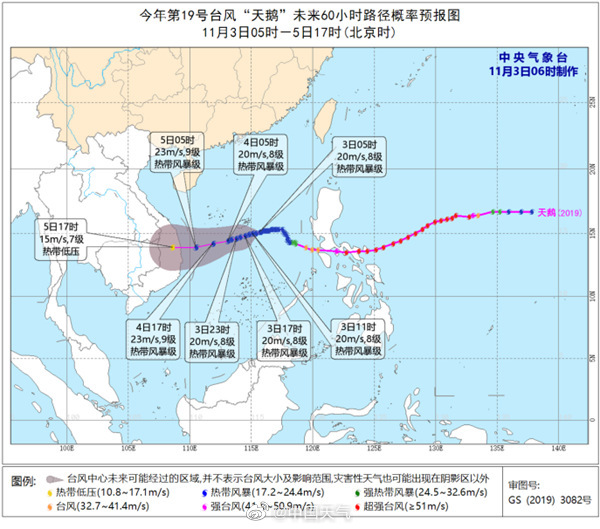 图片来源：中国天气网