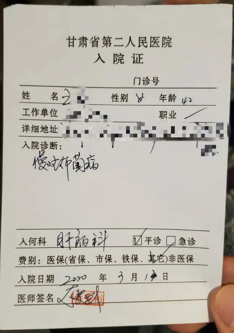 甘肃兰州布病事件最新调查确诊患者为何收到健康证明