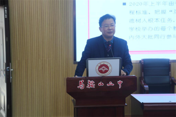 马鞍山二中2020高考_马鞍山二中在2020年市中小学生田径运动会中获佳绩