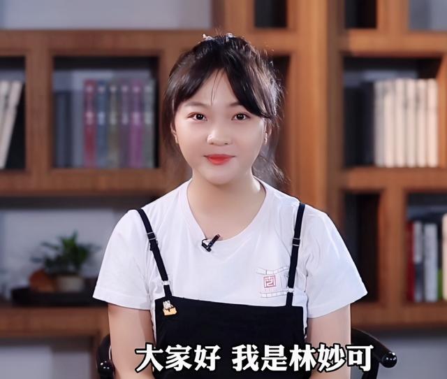 林妙可越来越会打扮,高腰裤搭配紧身衣,轻轻拨弄头发魅力十足