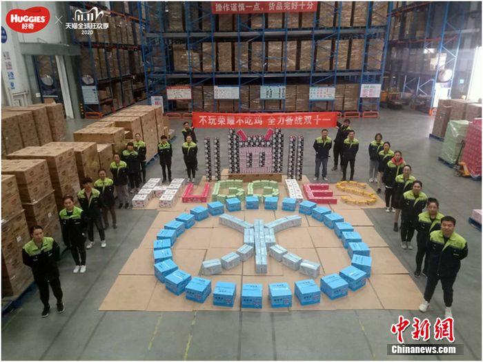 天猫双11首日7个产地1小时销量过亿 商家直播开拓新增长