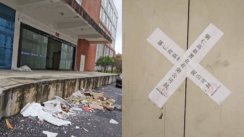 中宇产业园多栋厂房闲置,并贴有铜仁高新置业封条.