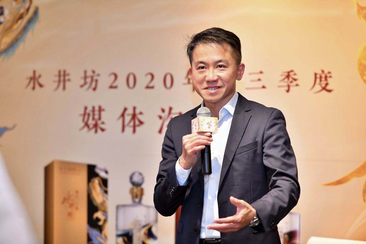 水井坊第三季度营收业绩双增 “新帅”朱镇豪:不盲目追求扩大市场
