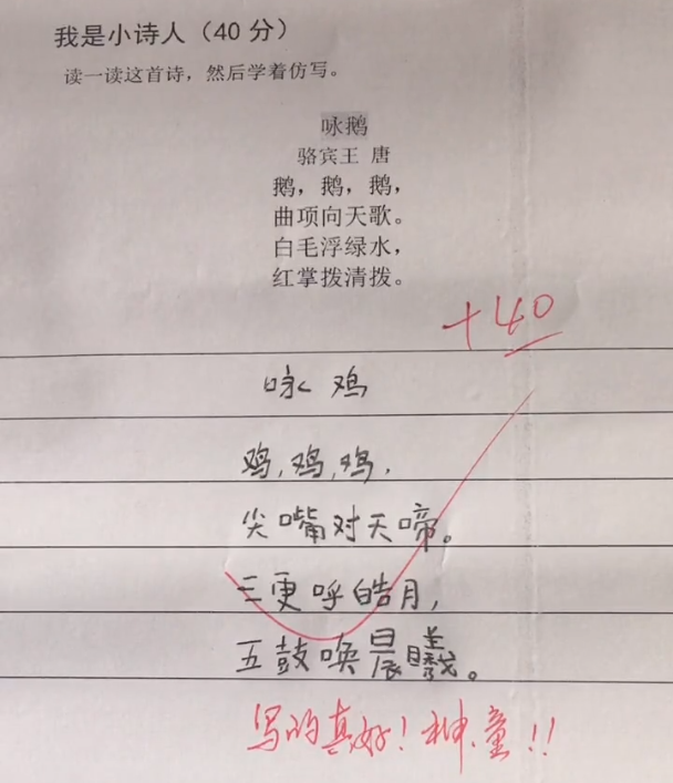 唐唐神评:咏鸭鸭鸭鸭,扬颈朝天呱,红烧二十二,碳烤五十八.