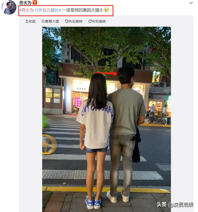 今年在12岁的女儿就和身高180cm的佟大为相差无几了,这样优越的身高和