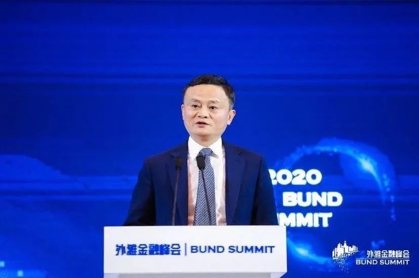 监管之夜后 蚂蚁走向何方？