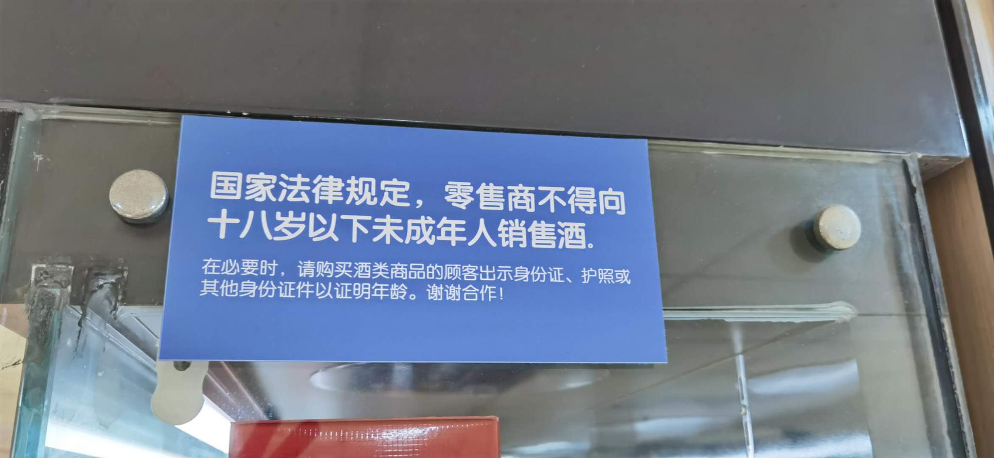 深圳设立明确法规 提示碳酸饮料存在健康损害风险