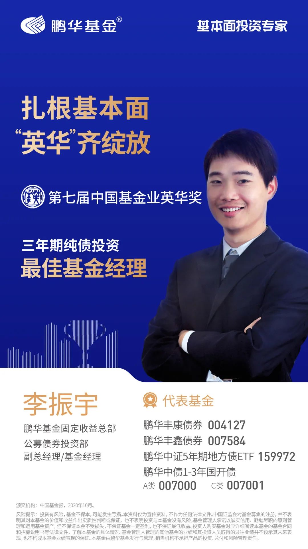 美的集团股价跌百家乐- 百家乐官方网站- 百家乐APP下载101%长城基金旗下9只基金重仓合计持有16336万股浮亏损失13069万元