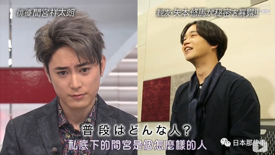 间宫祥太朗新剧获关注接受采访表示自己没红过 间宫祥太朗 日本演员 日本男演员 新浪娱乐 新浪网 间宫祥太朗新剧获关注接受采访表示自己没红过 间宫祥太朗 日本演员 日本男演员 新浪娱乐 新浪网