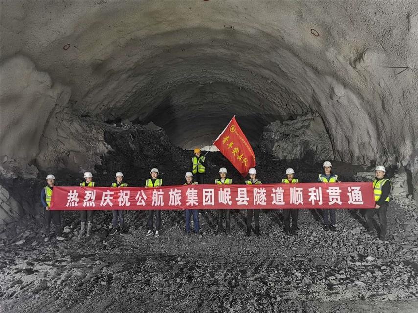 奋战四年六个月,渭武高速公路岷县隧道左线顺利贯通