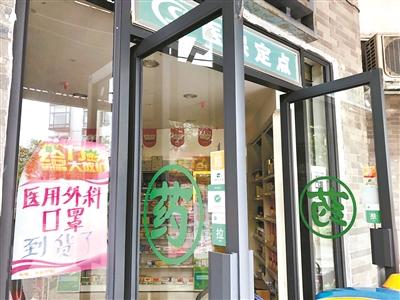 数百家药店说卖就卖 上市公司今年“逢低”买药店忙不迭