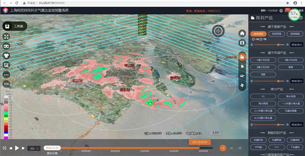 上海首部双偏振相控阵天气雷达助力进博会
