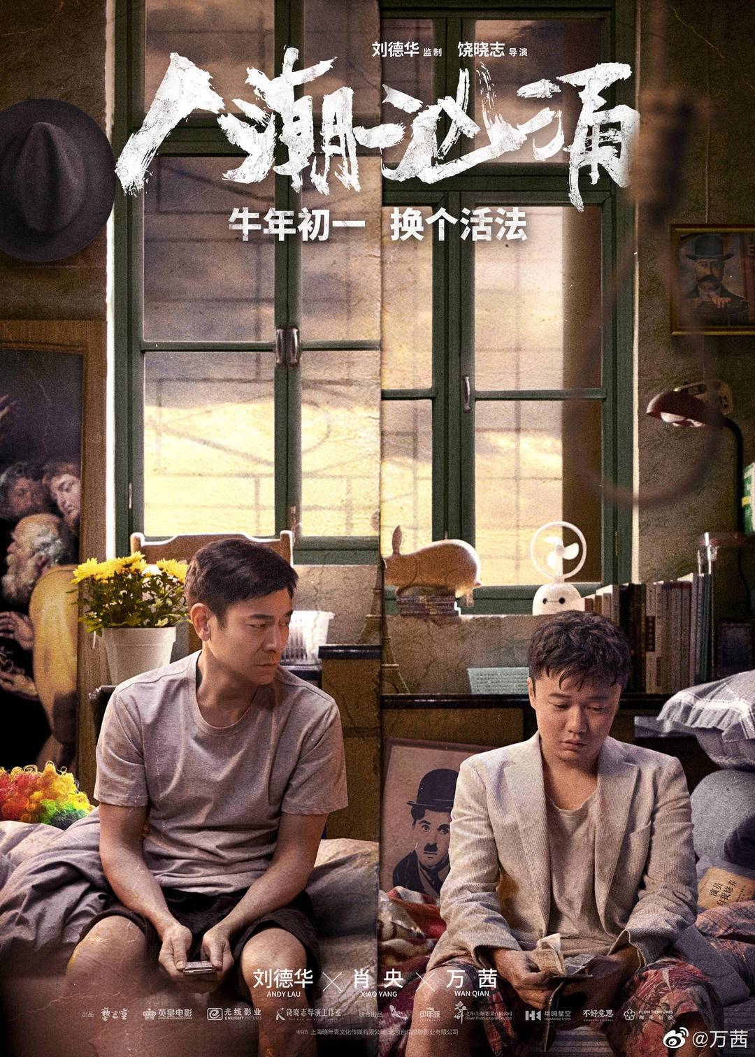 失业如何转变思维 私域流量和文案写作怎么玩转