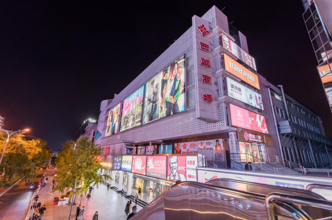 代代相传的商道作为北京标志性商场,西单商场不仅有着90年的商业积淀