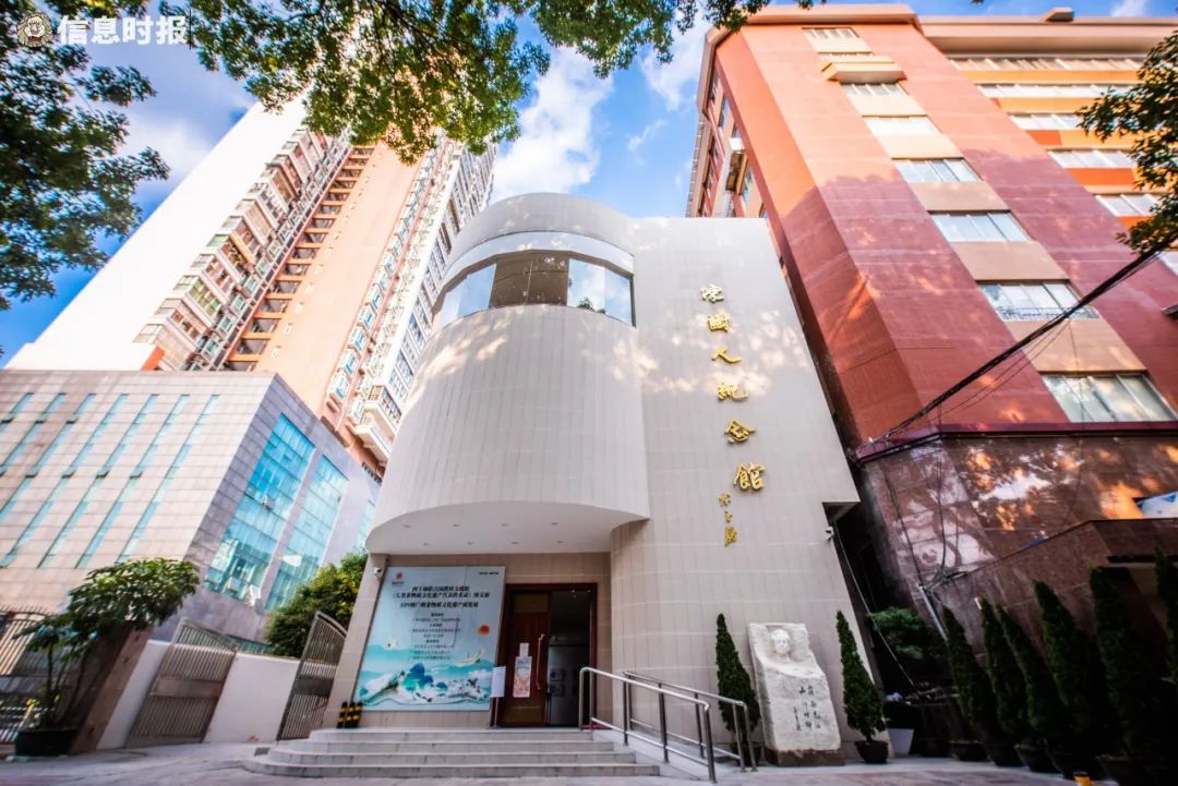 图为2020年重新完成修缮的陈树人纪念馆.信息时报记者 胡瀛斌 摄